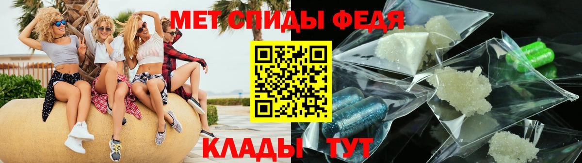 АМФЕТАМИН  Вход с VPN  Осинники  АМФЕТАМИН 97% 