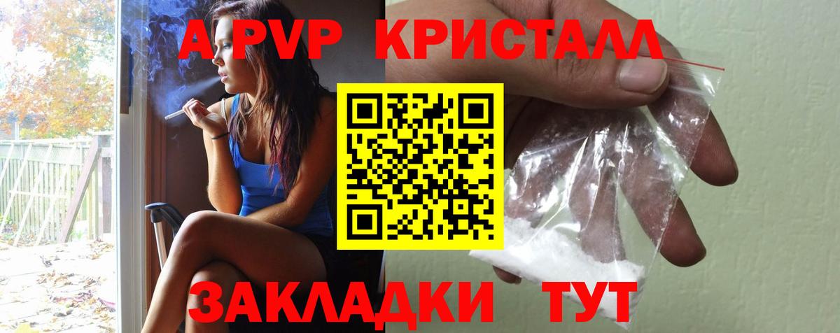 Альфа ПВП СК КРИС Осинники