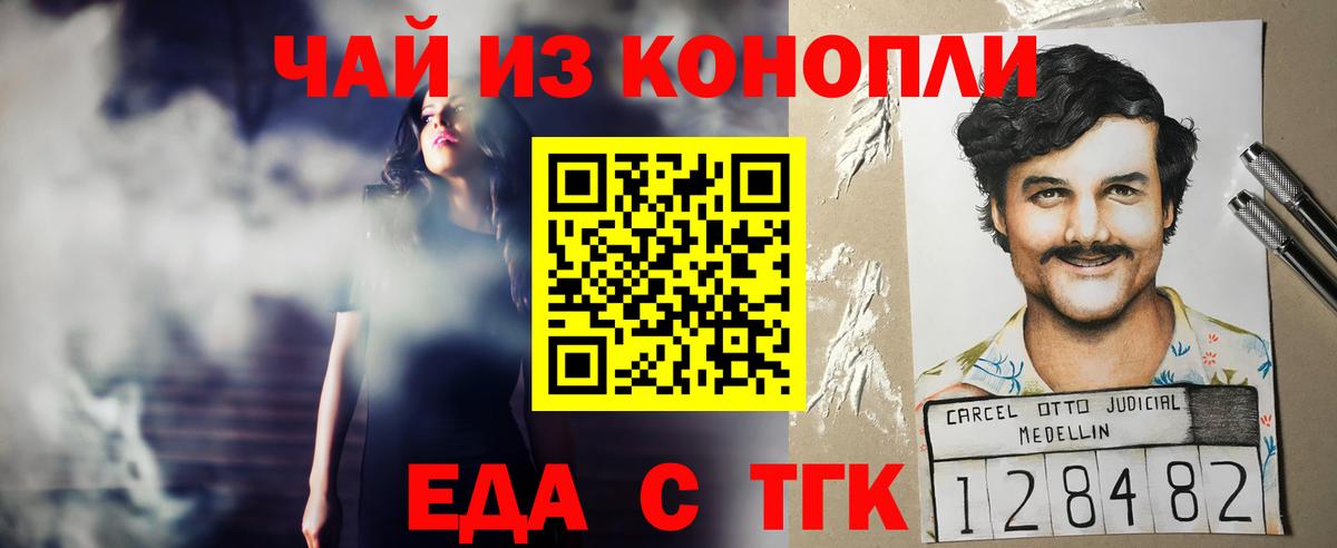 Осинники  Canna-Cookies марихуана  Вход с VPN 