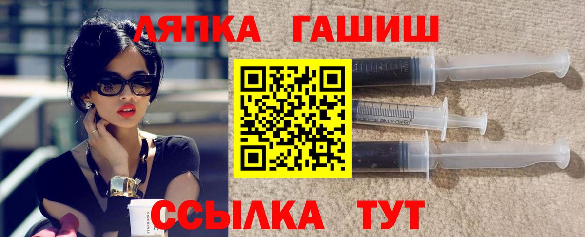 Осинники  ГАШ ice o lator  Вход с VPN  дарнет шоп  ГАШ 40% ТГК 