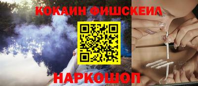 гашишное масло Будённовск