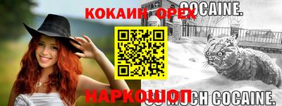 ALPHA PVP Бугуруслан