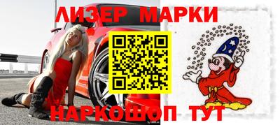 гашишное масло Будённовск