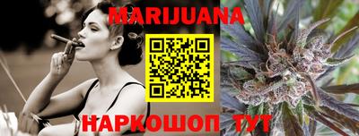 гашишное масло Будённовск