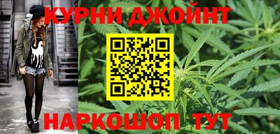 гашишное масло Будённовск