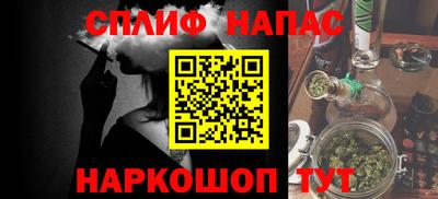 гашишное масло Будённовск