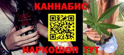 мефедрон VHQ Гулькевичи