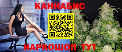 гашишное масло Будённовск
