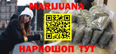 гашишное масло Будённовск