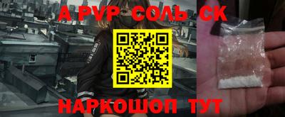 гашишное масло Будённовск
