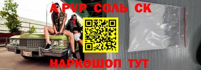 ALPHA PVP Бугуруслан