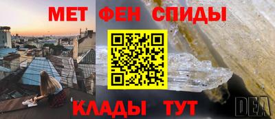 гашишное масло Будённовск