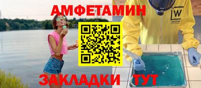 ALPHA PVP Бугуруслан