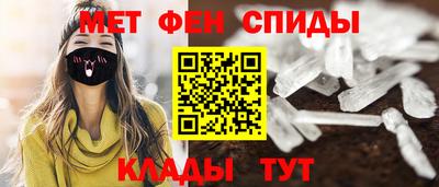 ALPHA PVP Бугуруслан