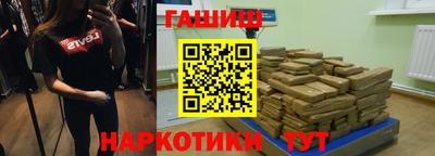 ALPHA PVP Бугуруслан