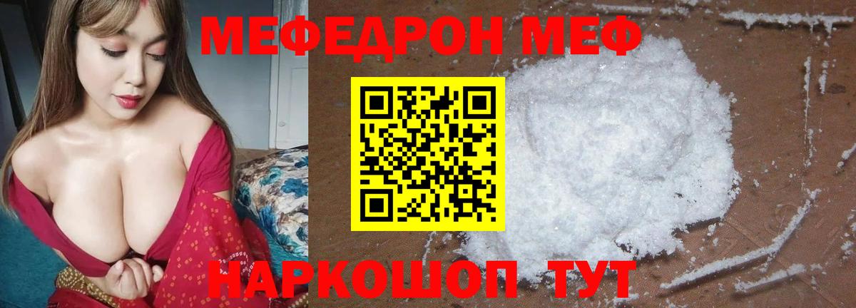 ГАШИШ  Вход с VPN  Амфетамин   MDMA  Меф  Меф   Гашиш  Осинники  Cocaine  Канабис 