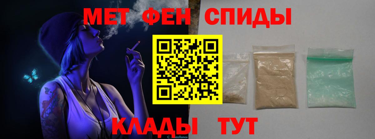 Первитин кристалл  Вход с VPN  Первитин кристалл  Осинники 