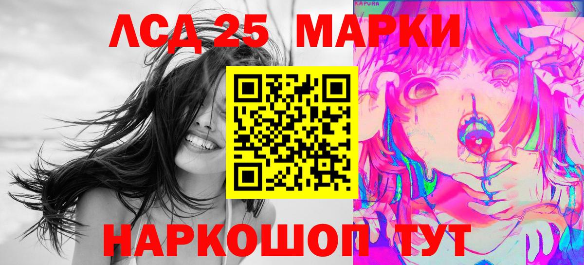 Наркотические марки 1,5мг  Вход с VPN  Осинники 