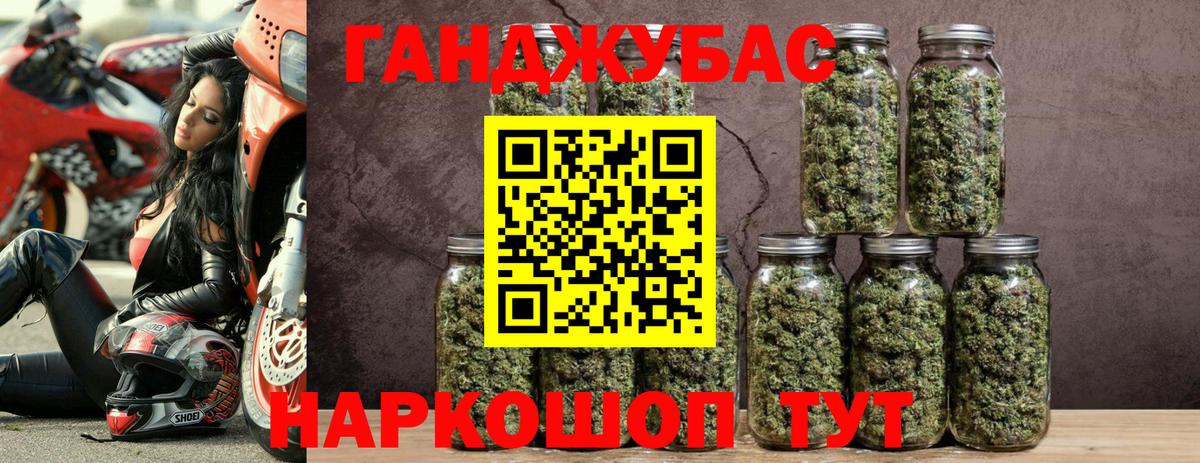 Марихуана план  Бошки Шишки Bruce Banner  Осинники  Вход с VPN 